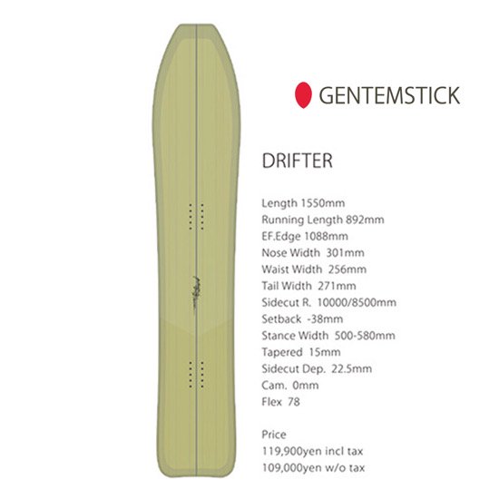 【24-25予約商品】GENTEMSTIC ゲンテンスティック｜DRIFTER 155(ドリフター155)(フラットキャンバー)