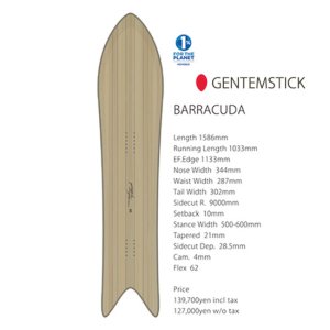 GENTEMSTICK ゲンテンスティック｜公式通販サイト REVE レイブ前橋