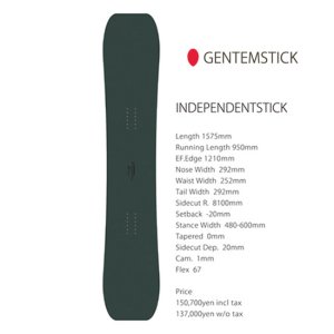 GENTEMSTICK ゲンテンスティック｜公式通販サイト REVE レイブ前橋