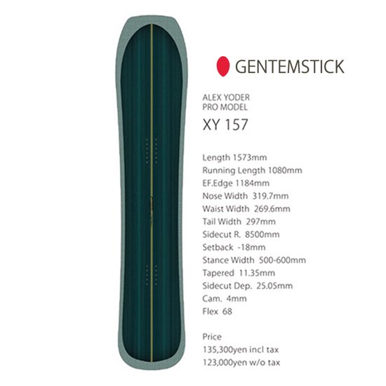 GENTEMSTICK / XY157 Alex Yoder Pro Model80000円即決です