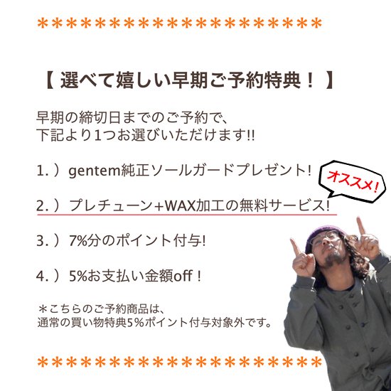 24-25予約商品】GENTEMSTIC ゲンテンスティック｜XY 157 (ALEX YODER PRO MODEL )(エックスワイ157)(アクセルキャンバー)