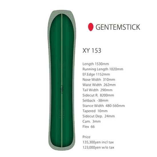 予約] 24-25 ゲンテンスティック GENTEMSTICK XY 153 153cm エックス