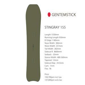 GENTEMSTICK ゲンテンスティック｜公式通販サイト REVE レイブ前橋