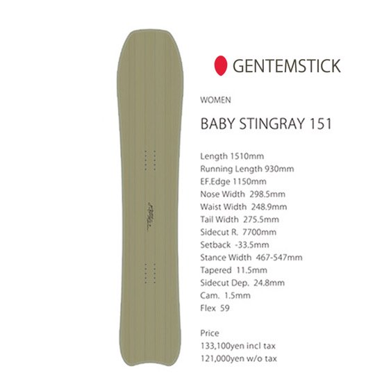 24-25予約商品】GENTEMSTIC ゲンテンスティック｜BABY STINGRAY 151 (WOMEN)(ベビースティングレイ )(ショートキャンバー)