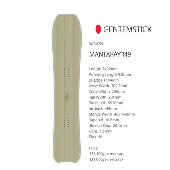 24-25予約商品】GENTEMSTIC ゲンテンスティック｜MANTARAY 149(マンタレイ149)(WOMEN)(ショートキャンバー)