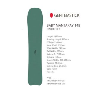 GENTEMSTICK ゲンテンスティック｜公式通販サイト REVE レイブ前橋