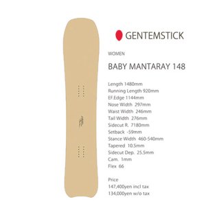 GENTEMSTICK ゲンテンスティック｜公式通販サイト REVE レイブ前橋