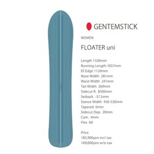 GENTEMSTICK ゲンテンスティック｜公式通販サイト REVE レイブ前橋