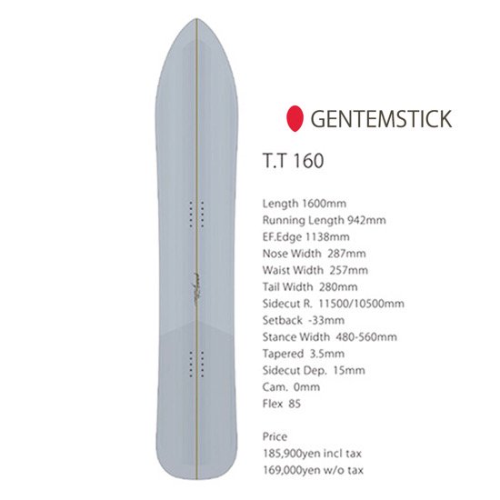 24-25予約商品】GENTEMSTIC ゲンテンスティック｜TT 160(ティーティー160)(フラットキャンバー)