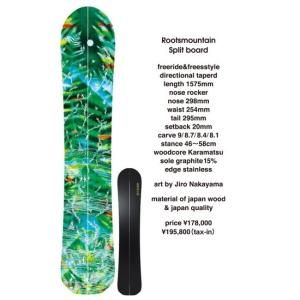 25-26 予約商品 】 GREENLAB ( グリーンラボ ) FREEBIRD 160