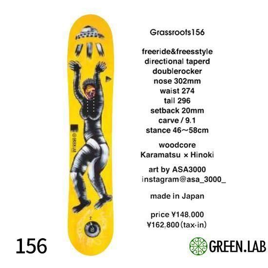25-26ͽʡGREEN.LAB ꡼ Grassroots 156 2025ǯ12ͽ