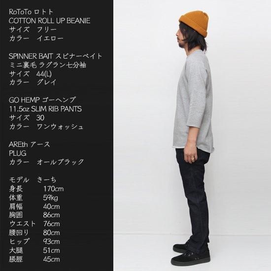 ROTOTO ロトト｜COTTON ROLL UP BEANIE (オレンジ)(コットン