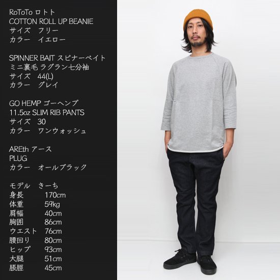 ROTOTO ロトト｜COTTON ROLL UP BEANIE (イエロー)(コットンニット ビーニー)