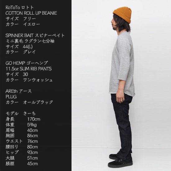 ROTOTO ロトト｜COTTON ROLL UP BEANIE (イエロー)(コットンニット