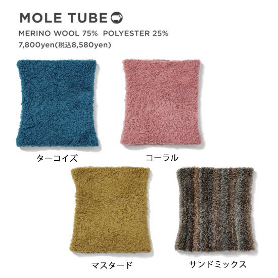 24-25ͽʡGREEN CLOTHING ꡼󥯥󥰡MOLE TUBE (⡼塼 Ӥͥåޡ)2024ǯ11缡ͽ