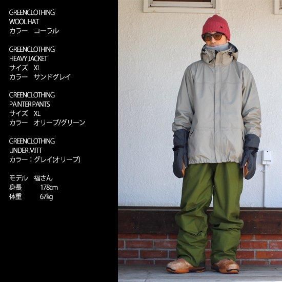GREENCLOTHING ( グリーンクロージング )上下、帽子セット - ウェア(男性用)