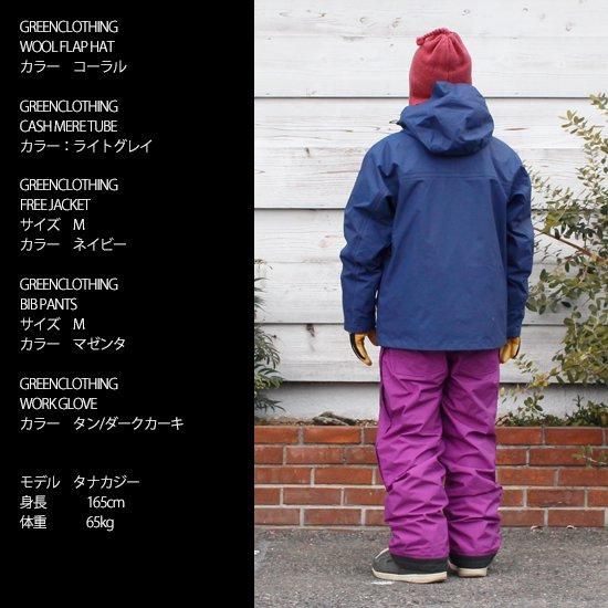 GREEN CLOTHING グリーンクロージング】OVER MITT (オーバー