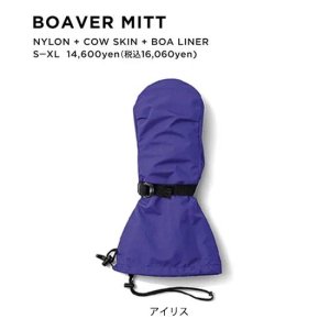 【24-25予約商品】GREEN CLOTHING グリーンクロージング｜BOAVER MITT (ボアバーミット 暖かオーバーグローブ)【2024年11月頃から順次入荷予定】