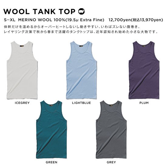 24-25ͽʡGREEN CLOTHING ꡼󥯥󥰡WOOL TANK TOP (륿󥯥ȥå)(Υ)2024ǯ11缡ͽ
