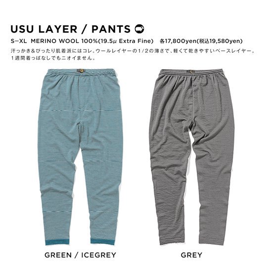 24-25ͽʡGREEN CLOTHING ꡼󥯥󥰡USU PANTS (ѥ)(Υ)2024ǯ11缡ͽ