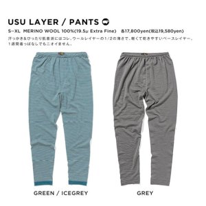 【24-25予約商品】GREEN CLOTHING グリーンクロージング｜USU PANTS (ウスパンツ)(メリノウール)【2024年11月頃から順次入荷予定】