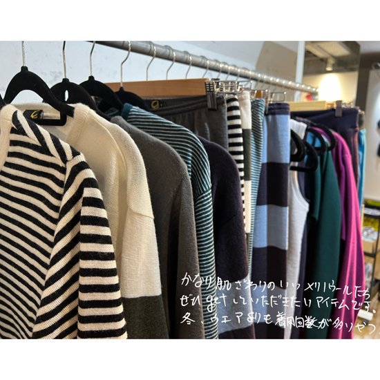 24-25予約商品】GREEN CLOTHING グリーンクロージング｜USU LAYER (ウスレイヤー)(メリノウール )【2024年11月頃から順次入荷予定】