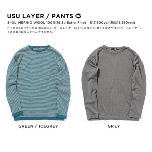 GREENCLOTHING グリーンクロージングの予約＆通販可能な正規取扱店 REVE レイブ前橋 群馬