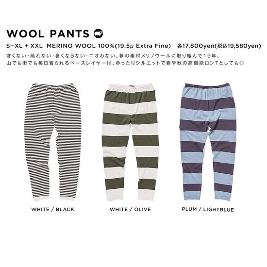 【GREEN CLOTHING グリーンクロージング】WOOL PANTS (ウールパンツ)(メリノウール)