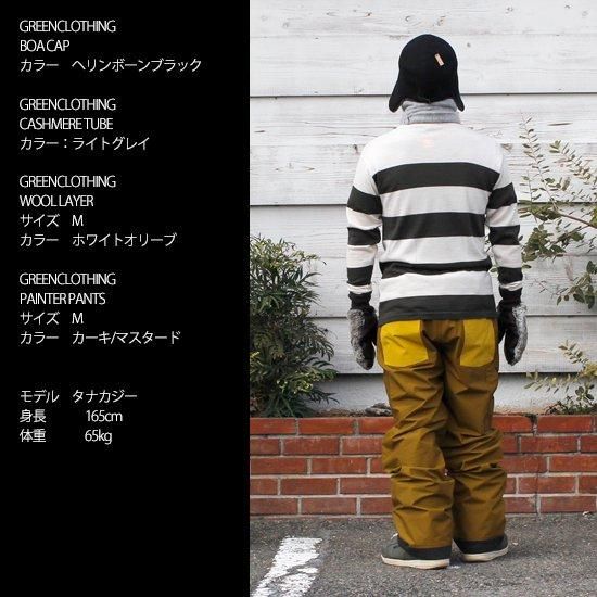 greenclothing wool layer グリーンクロージング GREEN CLOTHING グリーンクロージング】WOOL LAYER (ウール