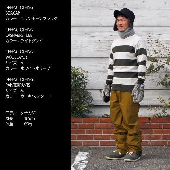 GREEN CLOTHING グリーンクロージング】WOOL LAYER (ウール