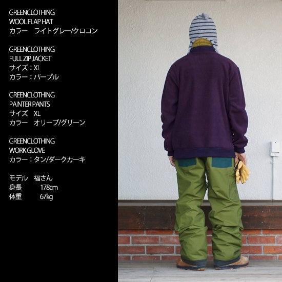 【24-25予約商品】GREEN CLOTHING グリーンクロージング｜FULL ZIP JACKET  (フルジップジャケット)【2024年11月頃から順次入荷予定】