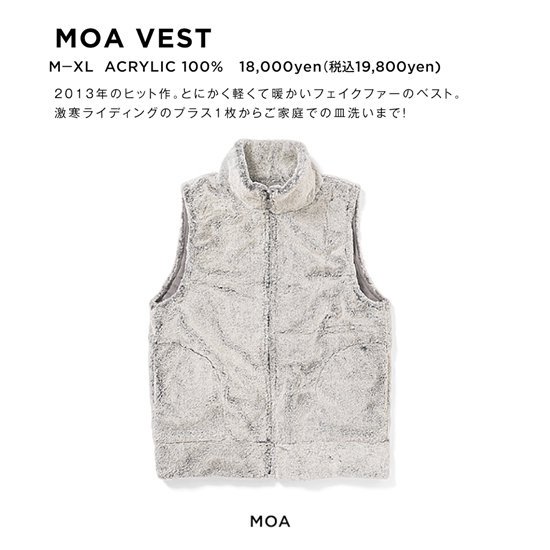 24-25予約商品】GREEN CLOTHING グリーンクロージング｜MOA VEST