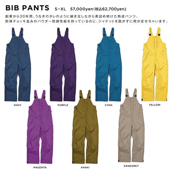 GREEN CLOTHING グリーンクロージング】BIB PANTS (ビブパンツ)