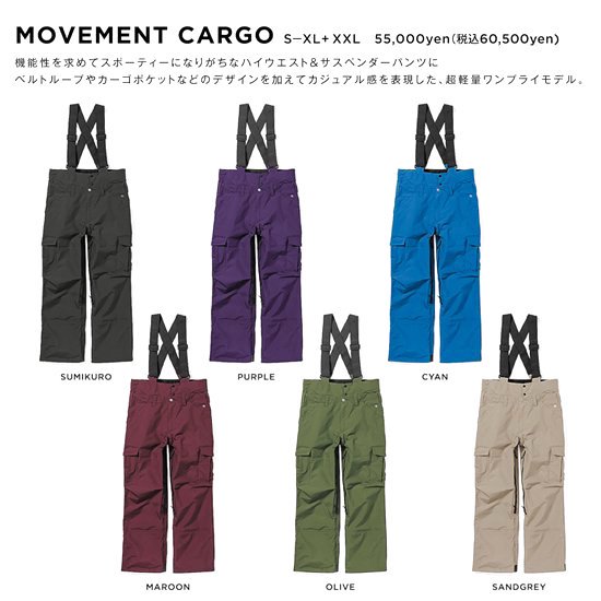 24-25ͽʡGREEN CLOTHING ꡼󥯥󥰡MOVEMENT CARGO (ࡼ֥ȥ)2024ǯ11缡ͽ