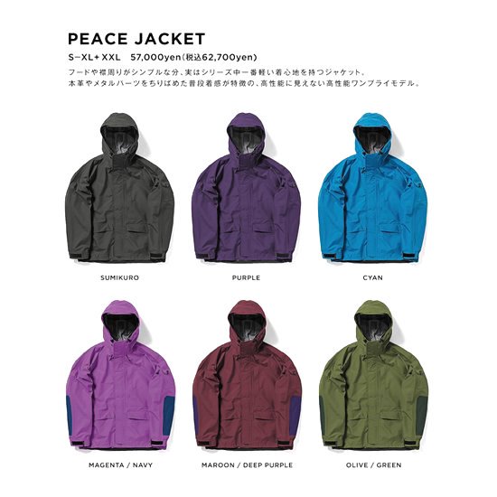 10,810円Green clothing FREE jacket Lサイズ　パープル