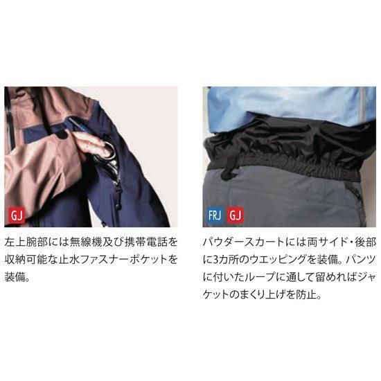 値引き中】マウンテンサーフ ガイドジャケット