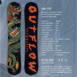 OUTFLOW アウトフロー - 服とスノーボードの店 レイブ前橋｜ヘンプの服