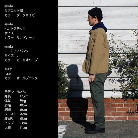 remilla レミーラ｜コードチノパンツ (カーキオリーブ)(定番
