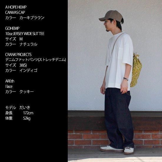CRANK PROJECTS　ファットパンツ　ブラウン　38 CRANK PROJECTS クランクプロジェクツ｜綿ギャバ ファットパンツ