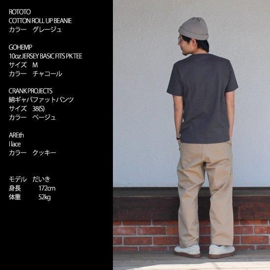 CRANK PROJECTS / ファットパンツ コットンサージ / FAT501CS | L