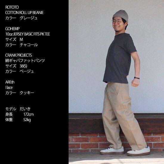 CRANK PROJECTS（クランクプロジェクツ） ファットパンツ