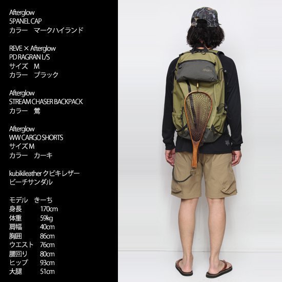 Afterglow アフターグロー】STREAM CHASER BACKPACK (HIGHLAND ハイランド)(フィッシングバックパック)