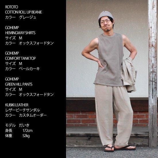 GOHEMP ゴーヘンプ｜COMFORT TANK TOP (シャドウブルー