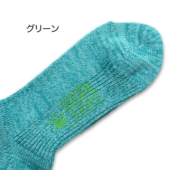 A HOPE HEMP アホープヘンプ｜HEMP SOCKS #HSX-291 (ヘンプソックス)(日本製)