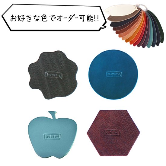 KUBIKI LEATHER ӥ쥶ڼCOASTER SET (å)