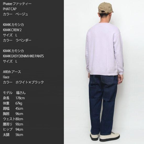 KM4K カモシカ】EASY DENIM HIKE PANTS (デニム) (超ストレッチデニム イージーパンツ)