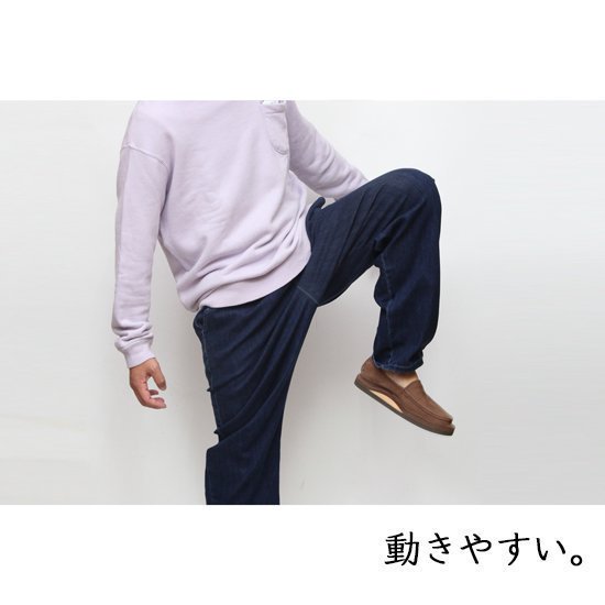 【KM4K カモシカ】EASY DENIM HIKE PANTS (デニム) (超ストレッチデニム イージーパンツ)