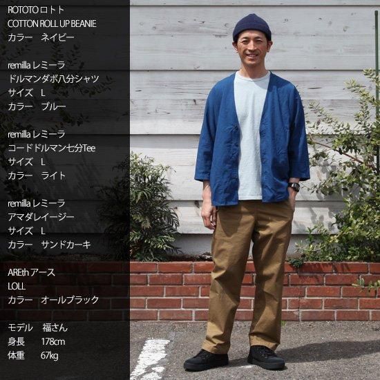 remilla レミーラ｜ドルマンダボ八分シャツ (ブルー