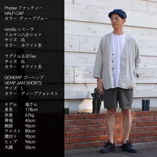 remilla レミーラ｜ドルマンダボ八分シャツ (ブルー
