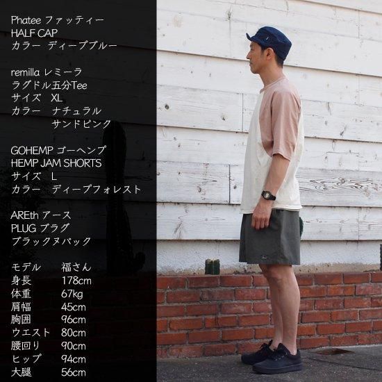 最も  remilla レミーラ｜ラグドル五分Tee (ナチュラル×サンドピンク ジャケット・アウター